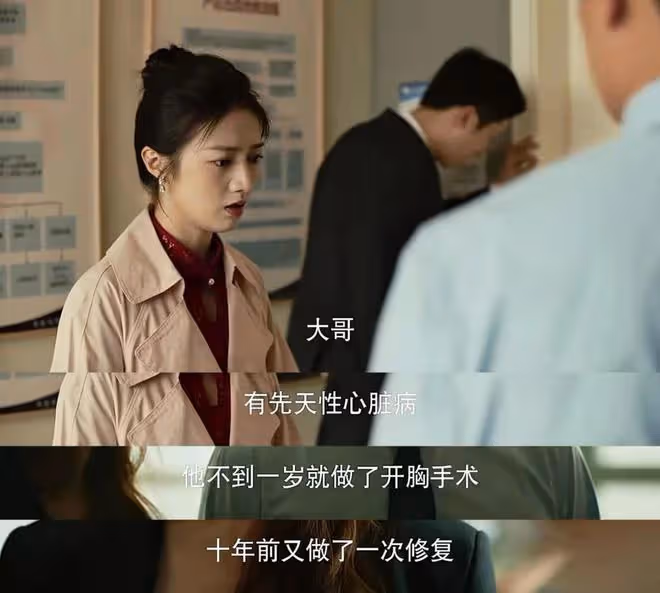 玫瑰的故事:別說黃亦玫和傅家明靈魂伴侶,就是有病」的愛情