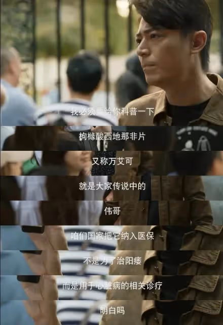 玫瑰的故事:別說黃亦玫和傅家明靈魂伴侶,就是有病」的愛情