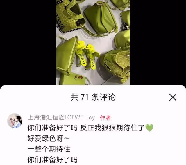 王一博亮相羅意威秀場,人氣爆棚,彩色疊穿凸顯魅力