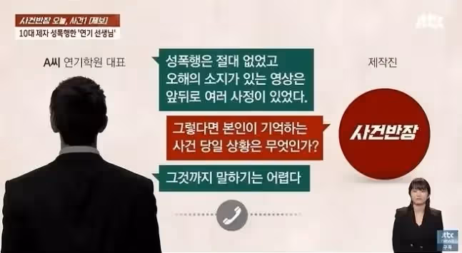 韓獲獎名演員遭控性侵！對10幾歲女弟子下手　懺悔影片外流