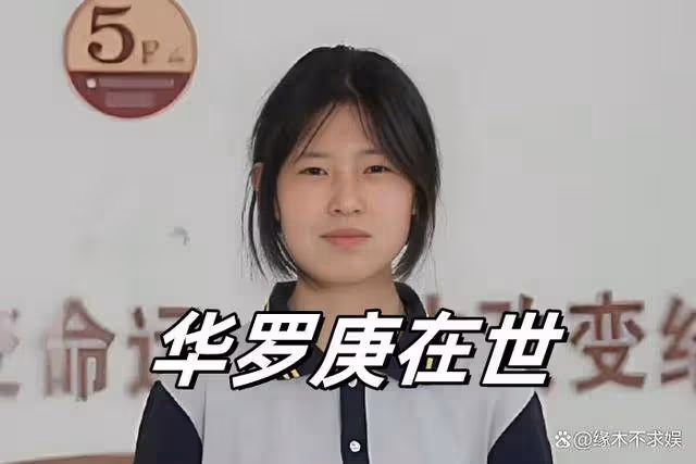 姜萍決賽後續:知名主持人回應花錢質疑,39名聯名請願者名單曝光