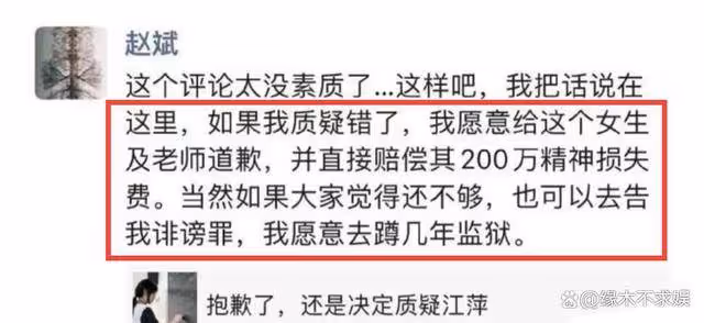 姜萍決賽後續:知名主持人回應花錢質疑,39名聯名請願者名單曝光