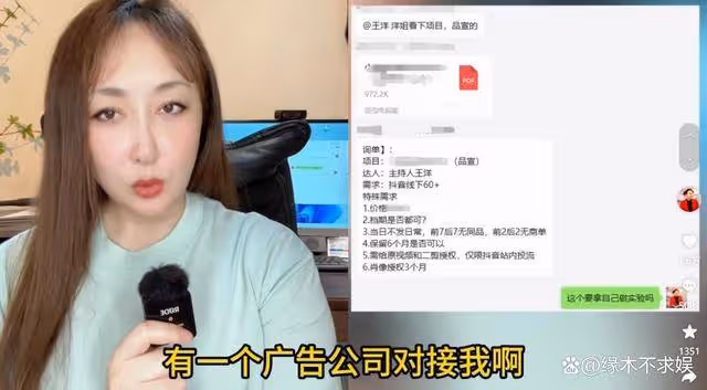 姜萍決賽後續:知名主持人回應花錢質疑,39名聯名請願者名單曝光