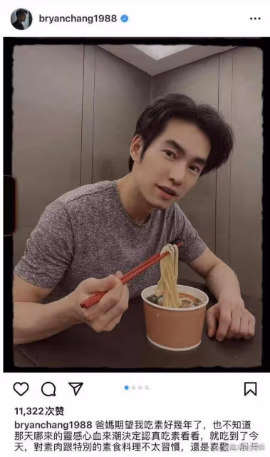 陳妍希曾和男閨蜜共進晚餐,兩人外網帳號曝光,親蜜合影太多