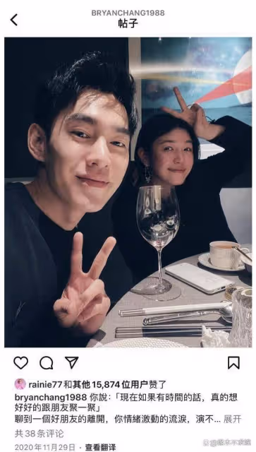 陳妍希曾和男閨蜜共進晚餐,兩人外網帳號曝光,親蜜合影太多