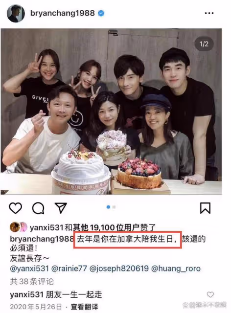 陳妍希曾和男閨蜜共進晚餐,兩人外網帳號曝光,親蜜合影太多