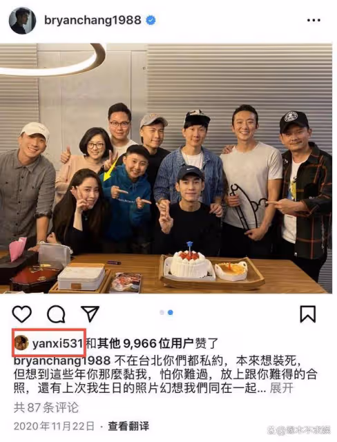 陳妍希曾和男閨蜜共進晚餐,兩人外網帳號曝光,親蜜合影太多