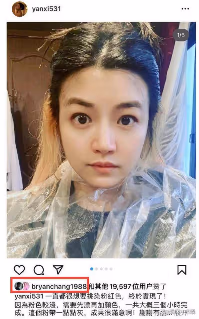 陳妍希曾和男閨蜜共進晚餐,兩人外網帳號曝光,親蜜合影太多