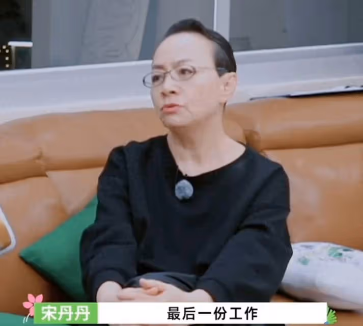 62歲宋丹丹宣布退休!稱《桃花塢》是她人生中最後一份工作了