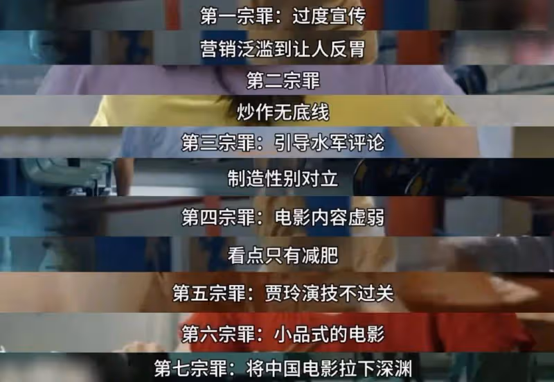 賈玲高調宣布喜訊!全網震撼:太猛了吧!