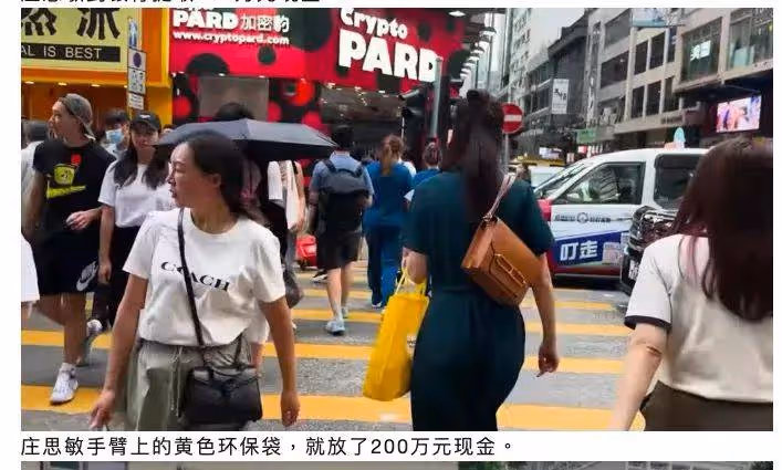 TVB「八億千金」暗示家人被身邊人騙,網友大膽猜測是當家小生,曾花400萬投資的士牌照