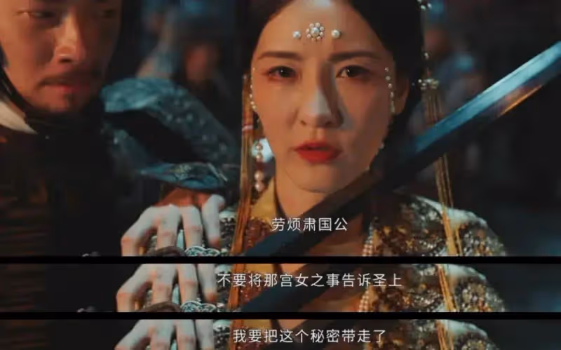 《墨雨雲間》三位女主三種結局:薛芳菲圓滿婉寧悽慘,麗妃意外