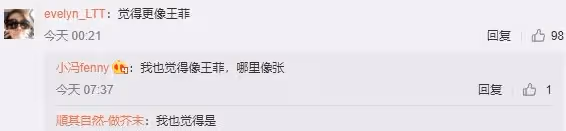張柏芝、王菲或因謝霆鋒「再開戰」,張柏芝發文:感恩或有故事!