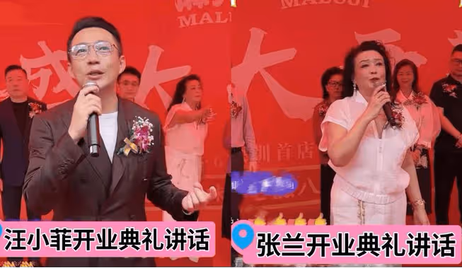 霸總寵妻!汪小菲慶祝新店開業,現場表白妻子,她是來跟我過日子不是來工作