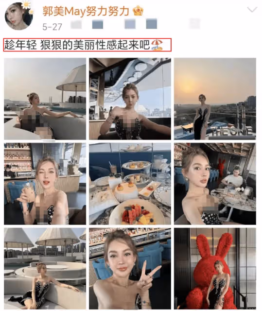 郭美美炫富癮上來了,大曬長沙豪宅外景!自曝有3套房7位數存款!