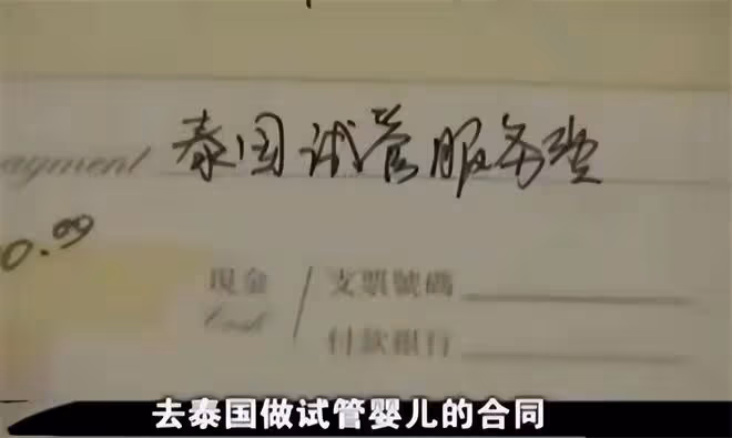 2012年,重慶大爺給懷孕女乞丐100元,不成想她是失蹤的博士女兒
