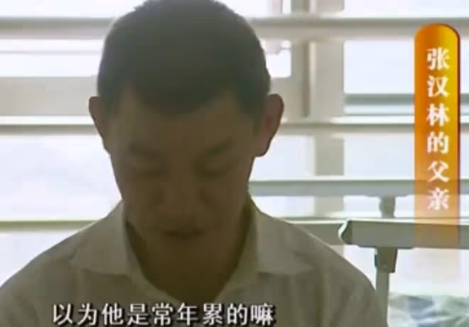 2012年,22歲小伙經常昏倒在地,醫生檢查發現:大腦里有兩顆子彈