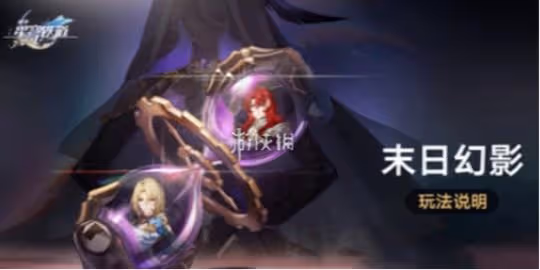 崩壞星穹鐵道末日幻影最強陣容推薦