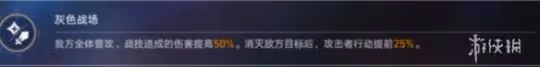 崩壞星穹鐵道末日幻影最強陣容推薦