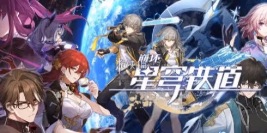 崩壞星穹鐵道花火炸彈位置大全