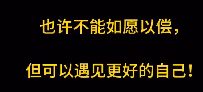 恭喜!唐尚珺第16次高考成績預估630分,不會再繼續復讀