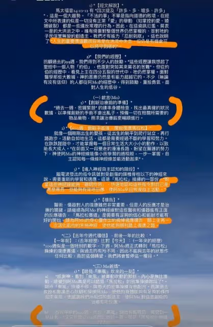 還記得紅館傷者李啟言嗎?他將進行第15次手術,治療2年還沒康復