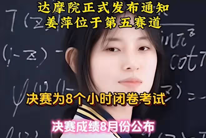 姜萍爸媽回家播種,用實際行動支持女兒,懶理外界傳聞的作弊風波