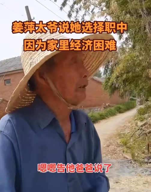 姜萍爸媽回家播種,用實際行動支持女兒,懶理外界傳聞的作弊風波