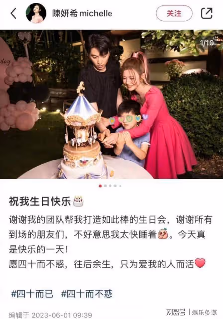 掛熱搜一天沒回應!陳曉被指婚變後續,粉絲公開私生照闢謠