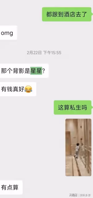 掛熱搜一天沒回應!陳曉被指婚變後續,粉絲公開私生照闢謠