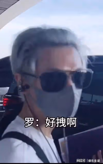 機場調侃素人車主,粉絲護航辱罵!羅雲熙向車主道歉,評論區翻車