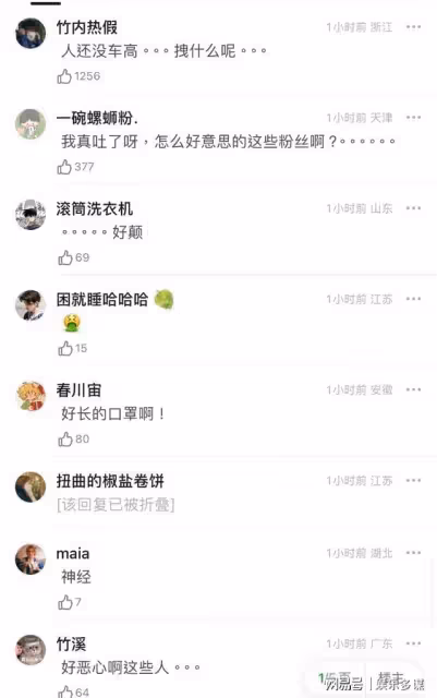 機場調侃素人車主,粉絲護航辱罵!羅雲熙向車主道歉,評論區翻車