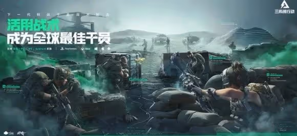 《三角洲行動》安全箱獲取方法