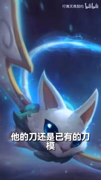 《無畏契約》新套裝上線時間