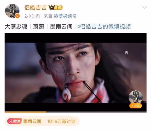 《墨雨》結局被罵爆!導演刪文…於正「悲觀壓倒樂觀」爆拍番外內幕