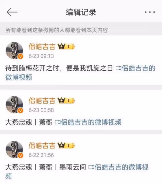 《墨雨》結局被罵爆!導演刪文…於正「悲觀壓倒樂觀」爆拍番外內幕