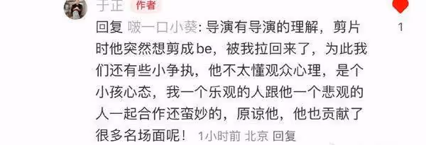 《墨雨》結局被罵爆！導演刪文…於正「悲觀壓倒樂觀」爆拍番外內幕