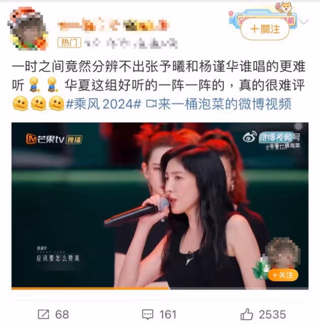 楊謹華感性告別《浪姐5》! 唱rap挨酸難聽認了:唱跳不是我強項