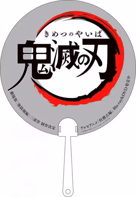 雷/《鬼滅之刃柱訓練篇》完結倒數!岩柱揭悲慘過往…最後他來了
