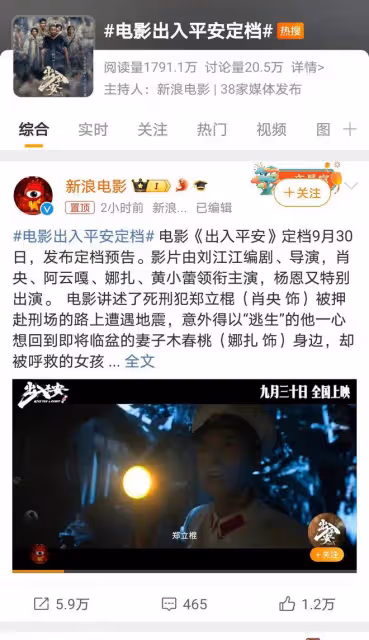 古力娜扎新片形象大顛覆，挑戰土氣孕婦角色，演技轉型引關注