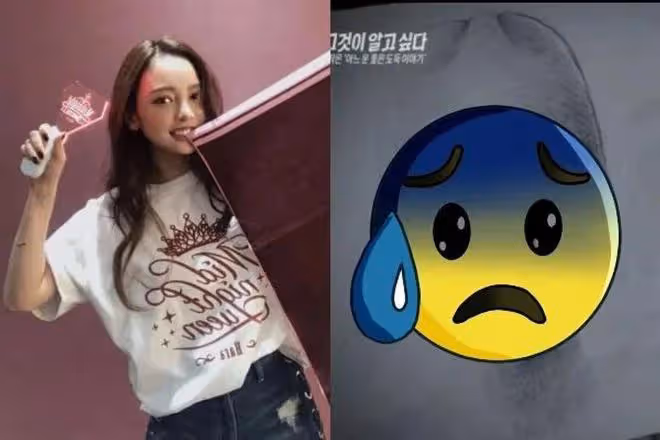 韓國已故女星保險箱被偷案件有轉機?網友起雞皮疙瘩!