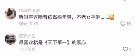 險走光!身材惹火港星裙尾不慎被踩,大聲尖叫!忙用手遮住