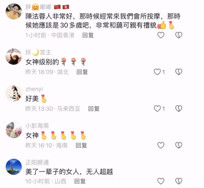 險走光!身材惹火港星裙尾不慎被踩,大聲尖叫!忙用手遮住