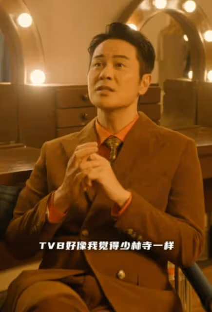TVB視帝拍內地喜劇!笑言TVB不給錢!劇照曝光網友大讚有型