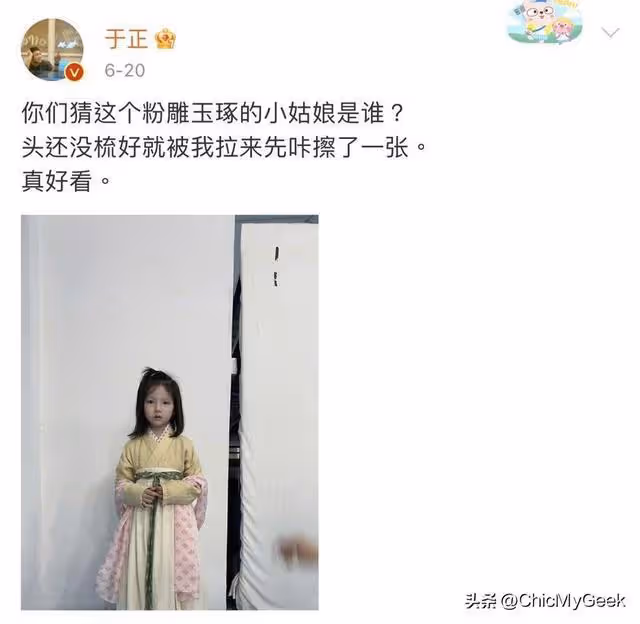 《墨雨雲間》番外篇3大HE超甜,於正宣布:未來只拍好結局!