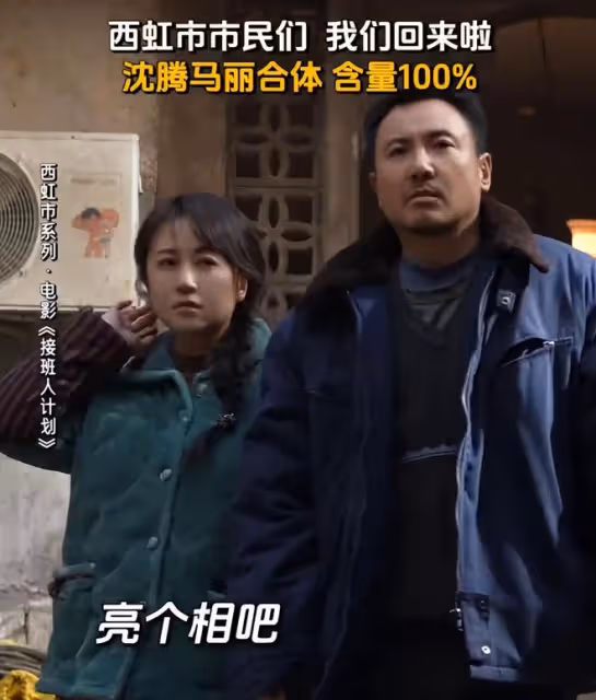 票房口碑齊飛,看完《雲邊有個小賣部》,我想說:這次周也贏麻了