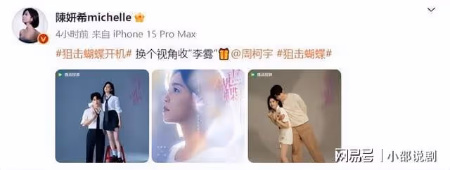 和陳曉婚變是真的嗎?陳妍希現身「雙頰浮腫」疑似哭過?