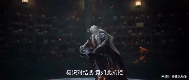 仙逆:李慕婉暗中動手腳,王林慘遭反噬,搶婚名場面終於來了