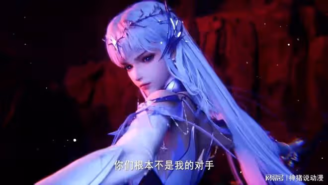 神印王座蛇魔篇曝光,龍皓晨帶隊誅殺魔神,但網友卻不買帳