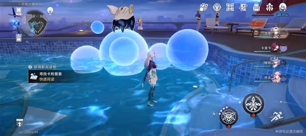 《崩壞:星穹鐵道》2.3新增書籍收集攻略